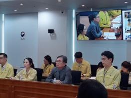 조현 외교부장관, 중동 지역 공관들과 중동 상황 관련 재외국민 안전대책 점검 기사 이미지