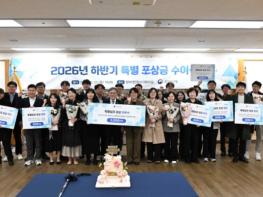 국가유산청, '세계유산위원회 성공 개최' 등 하반기 혁신 성과 8건에 특별포상 기사 이미지