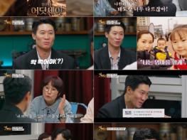 [SBS 거장항준] 장항준X진선규, '약 친 케미' 터졌다! '형, 약 먹어' 진선규 블록버스터급 예능감 폭발! 기사 이미지