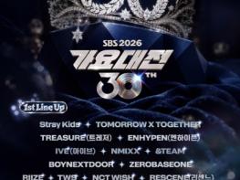 [2026 SBS 가요대전] 30주년 막 올린다! '1차 라인업' 22팀 공개에 글로벌 기대감 ↑ 기사 이미지