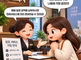 공정거래위원회, 상조회사에 미리 낸 내 돈, 어디에 쓰이는 걸까요? 기사 이미지