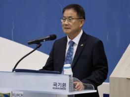 ‘2026 개발도상국 스포츠지도자 교육과정’25개국 36명 수료 기사 이미지