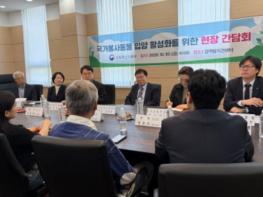 농식품부, 농림축산검역본부와 제4회 검역탐지견 홈커밍데이 개최 기사 이미지
