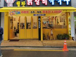 "명진닭갈비"에서 치즈 가득한 닭갈비를 즐겨보세요  기사 이미지